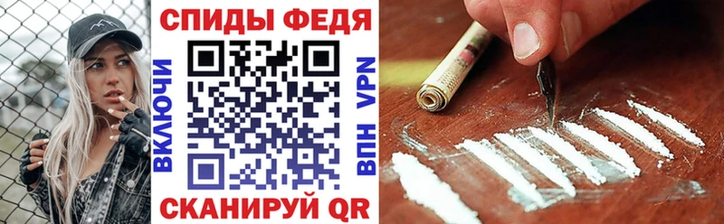 как найти наркотики  Кадников  площадка официальный сайт  АМФ Premium 