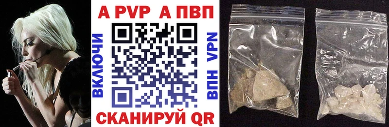 A PVP кристаллы  Кадников 