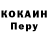 Кетамин VHQ mandrup