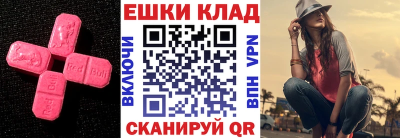 ЭКСТАЗИ Punisher  площадка состав  Кадников  как найти закладки 