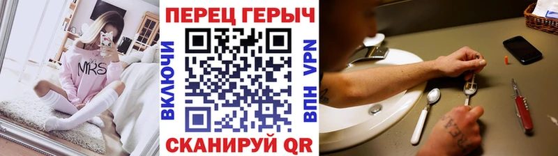 Героин белый  закладка  Кадников 