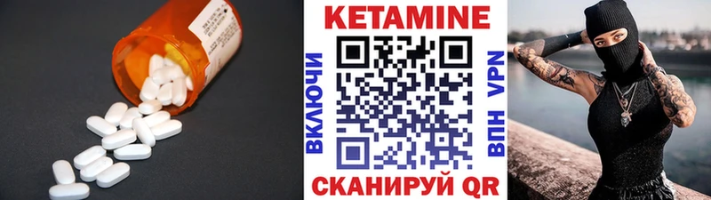 где купить   Кадников  дарк нет как зайти  Кетамин VHQ 