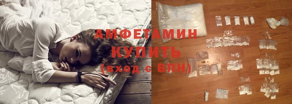 COCAINE Абинск