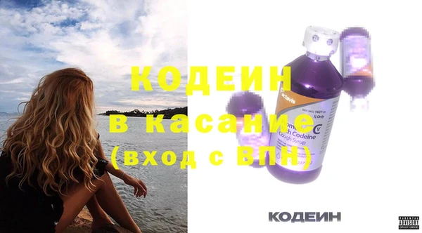 кокаин колумбия Абаза
