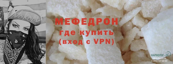 альфа пвп VHQ Пересвет
