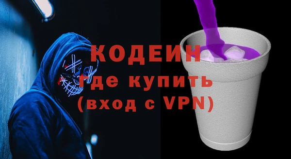 кокаин колумбия Абаза