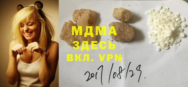 кокаин колумбия Абаза