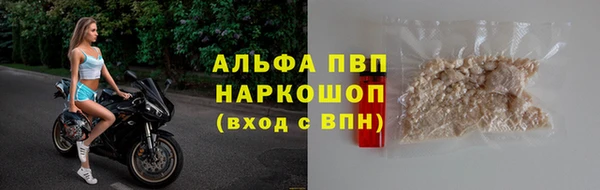 COCAINE Абинск