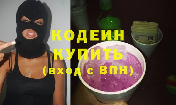 кокаин колумбия Абаза