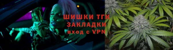 COCAINE Абинск
