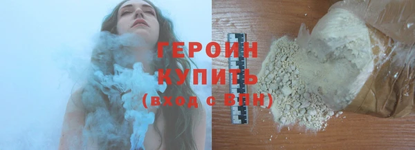 кокаин колумбия Абаза