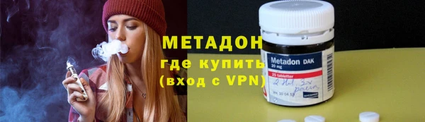 мдма Абдулино