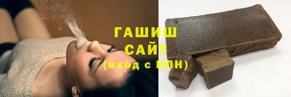 шишки Переславль-Залесский
