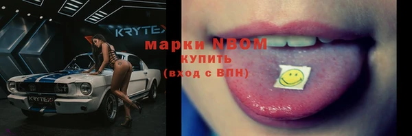 мдма Абдулино