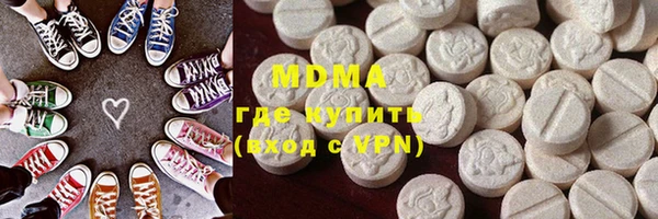 COCAINE Абинск