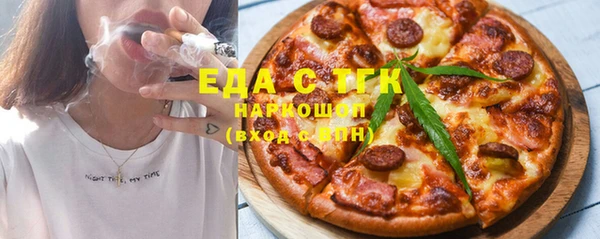 MDMA Пестово