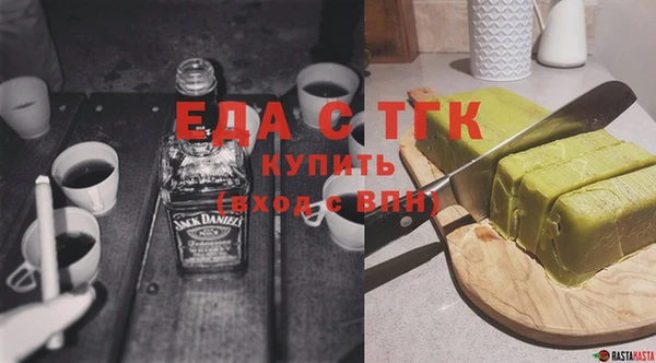 COCAINE Абинск