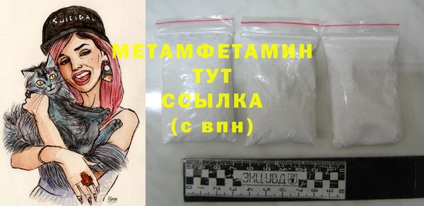 альфа пвп VHQ Пересвет