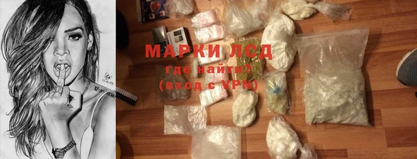 COCAINE Абинск