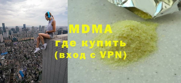 кокаин колумбия Абаза