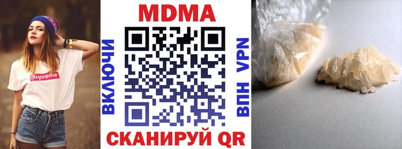 МДМА Molly  Кадников 