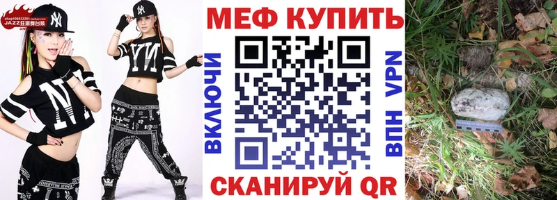 mega ONION Кадников Мефедрон мяу мяу