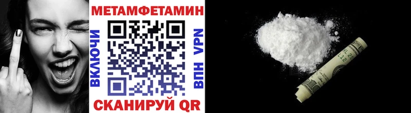 ссылка на мегу ССЫЛКА  Кадников  Метамфетамин Декстрометамфетамин 99.9%  цены  