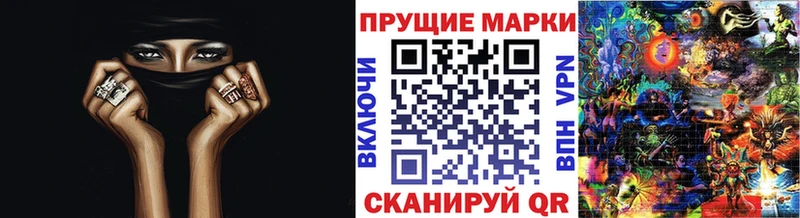МЕГА Кадников Наркотические марки 1500мкг