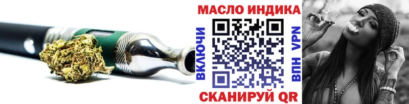 omg   Кадников  Дистиллят ТГК THC oil  где продают наркотики 