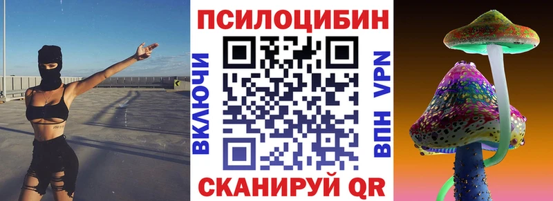 Галлюциногенные грибы мицелий  omg ССЫЛКА  Кадников 